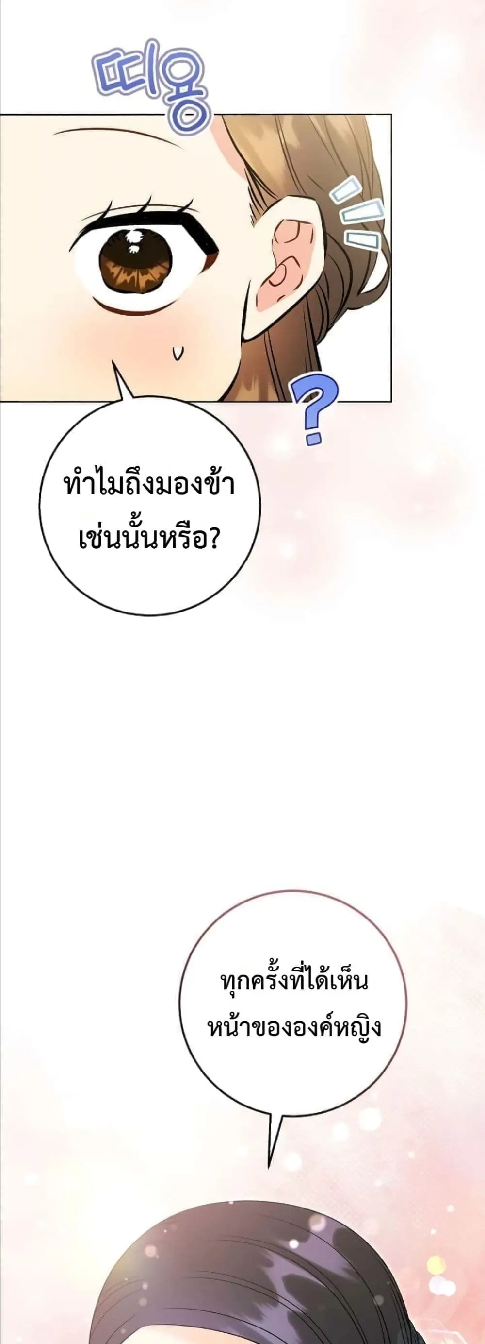 Manga-lc-com อ่านมังงะ อ่านการ์ตูน ออนไลน์ ฟรี The Princess’s Guide to a Perfect Life ตอนที่ 1 2 3 4 5 6 7 8 9 10 11 12 13 14 ฟรี ไม่มีโฆษณา Manga-lc - อ่าน มังงะ อ่าน การ์ตูน ออนไลน์ อ่านมังงะ ฟรี