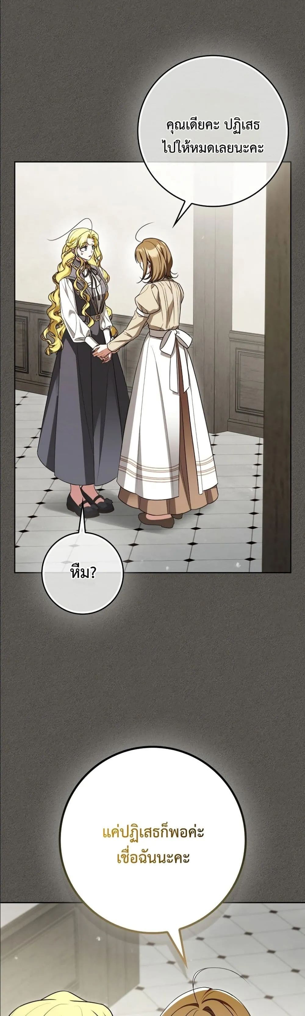 Manga-lc-com อ่านมังงะ อ่านการ์ตูน ออนไลน์ ฟรี Wasn’t I the Female Lead of a Regret Novel ตอนที่ 1 2 3 4 5 6 7 8 9 10 11 12 13 14 ฟรี ไม่มีโฆษณา Manga-lc - อ่าน มังงะ อ่าน การ์ตูน ออนไลน์ อ่านมังงะ ฟรี