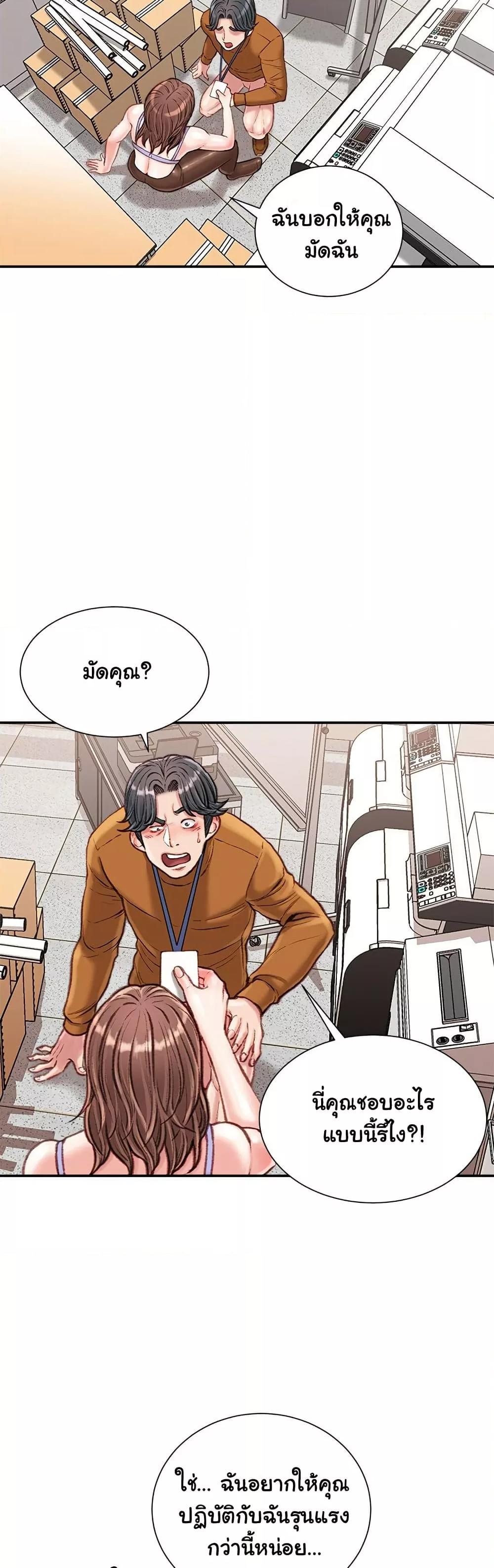 Doujin-Lc- อ่าน โดจิน มังฮวา เกาหลี ญี่ปุ่น จีน แปลไทย Distractions ตอนที่ 1 2 3 4 5 6 7 8 9 10 11 12 13 14 ฟรี ไม่มีโฆษณา อ่าน โดจิน Manhwa เกาหลี ญี่ปุ่น จีน เรามีครบ คัดมาให้เน้นๆ โดจิน 18+ รับประกันความฟินโดย  Doujin Lc