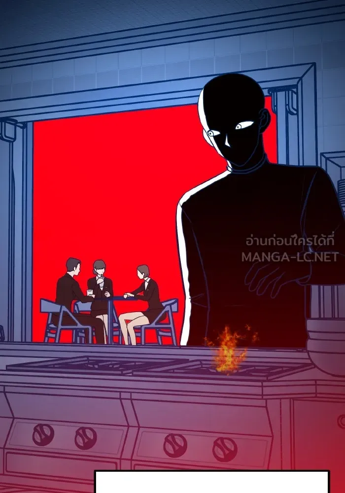 รักนี้ไม่มีรีไซเคิล ตอนที่ 55 รูปที่ 105