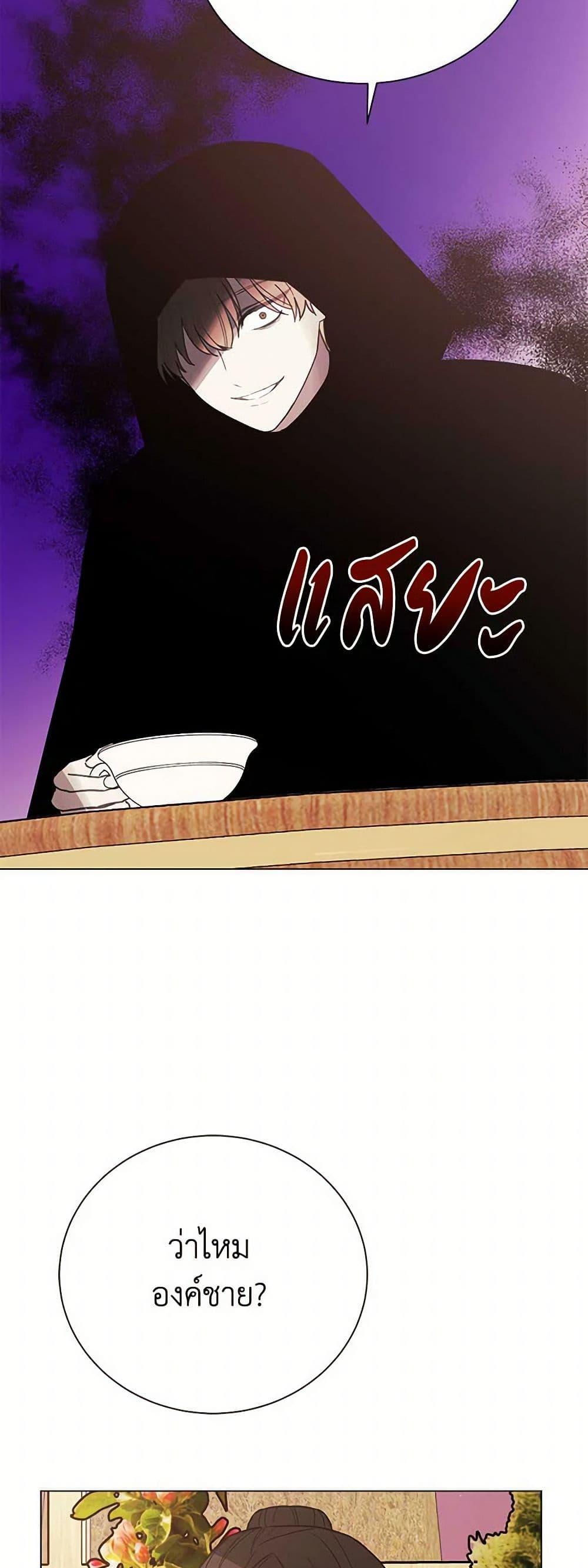 Manga-lc-com อ่านมังงะ อ่านการ์ตูน ออนไลน์ ฟรี The Princess’s Doll Shop ตอนที่ 1 2 3 4 5 6 7 8 9 10 11 12 13 14 ฟรี ไม่มีโฆษณา Manga-lc - อ่าน มังงะ อ่าน การ์ตูน ออนไลน์ อ่านมังงะ ฟรี