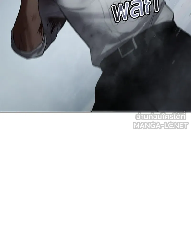 แบคXX ตอนที่ 94 รูปที่ 135