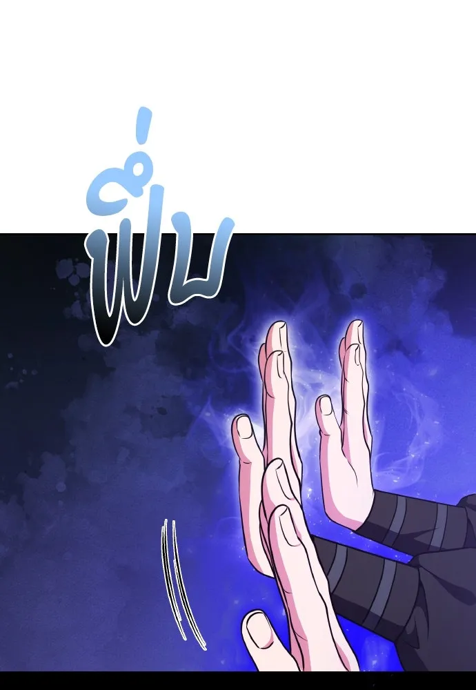 ข้าเนี่ยนะเป็นพระสนม ตอนที่ 92 ข้าจะช่วยเอง รูปที่ 47