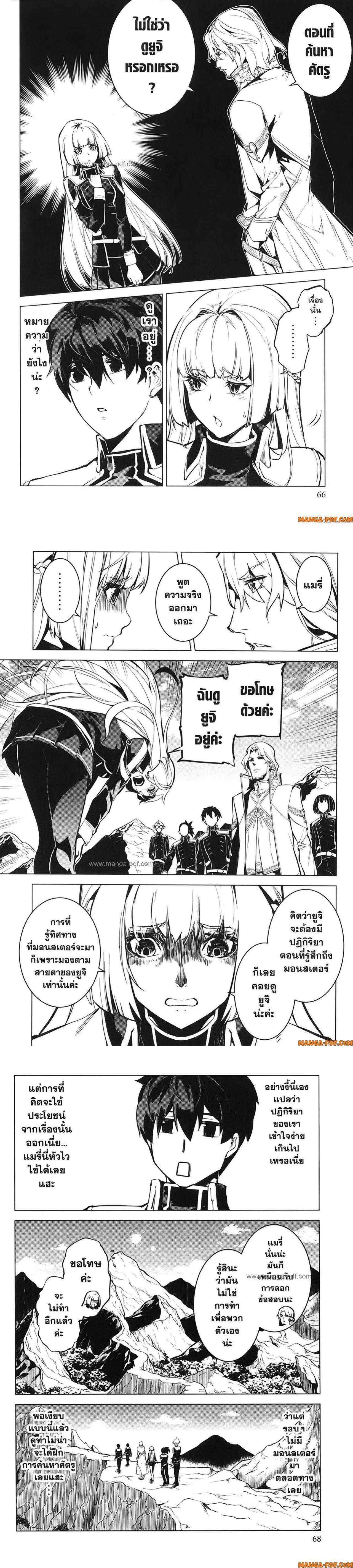 Manga-lc-com อ่านมังงะ อ่านการ์ตูน ออนไลน์ ฟรี Tensei Kenja no Isekai Life ตอนที่ 1 2 3 4 5 6 7 8 9 10 11 12 13 14 ฟรี ไม่มีโฆษณา Manga-lc - อ่าน มังงะ อ่าน การ์ตูน ออนไลน์ อ่านมังงะ ฟรี