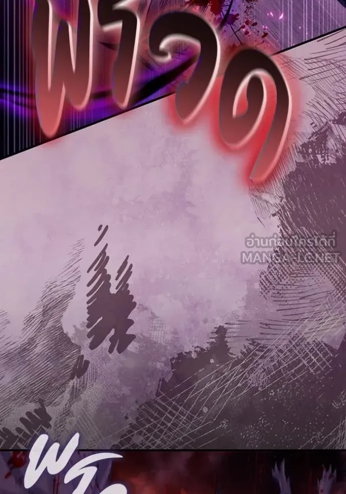 เชื่อเถอะ ฉันเป็นฮัน ตอนที่ 39 รูปที่ 132