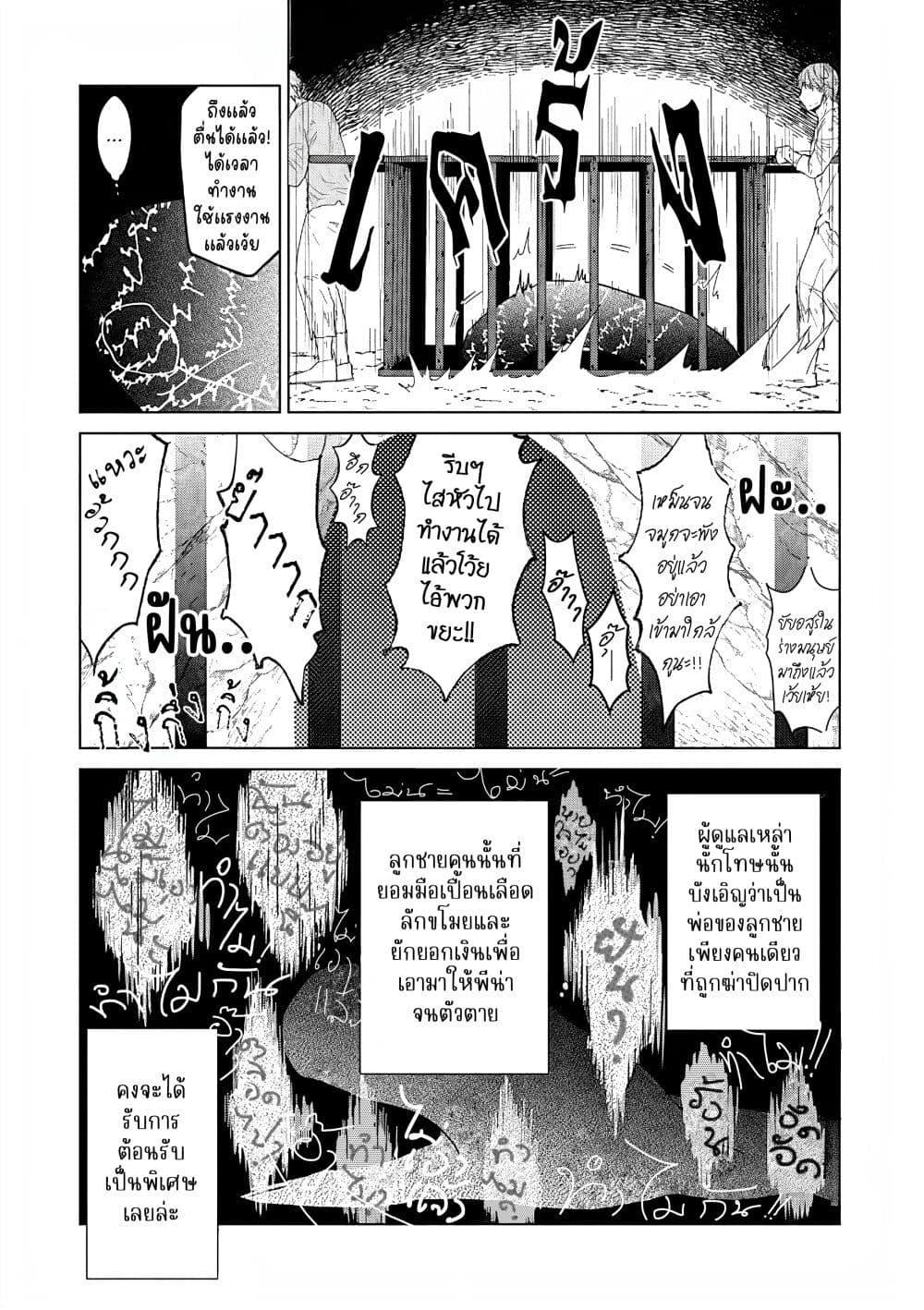 Manga-lc-com อ่านมังงะ อ่านการ์ตูน ออนไลน์ ฟรี Akuyaku Reijou no Naka no Hito ~Danzai sareta Tenseisha no Tame Usotsuki Heroine ni Fukushuu Itashimasu~ ตอนที่ 1 2 3 4 5 6 7 8 9 10 11 12 13 14 ฟรี ไม่มีโฆษณา Manga-lc - อ่าน มังงะ อ่าน การ์ตูน ออนไลน์ อ่านมังงะ ฟรี