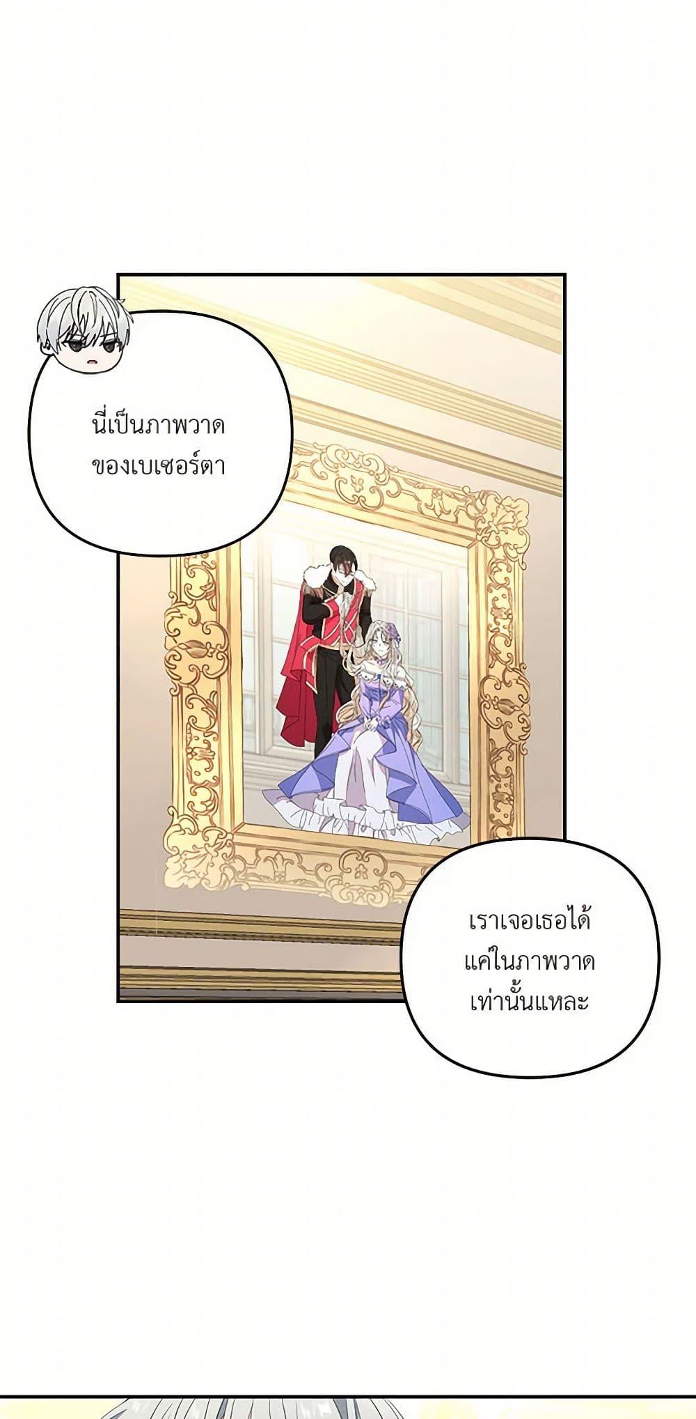 Manga-lc-com อ่านมังงะ อ่านการ์ตูน ออนไลน์ ฟรี Our Little Empress ตอนที่ 1 2 3 4 5 6 7 8 9 10 11 12 13 14 ฟรี ไม่มีโฆษณา Manga-lc - อ่าน มังงะ อ่าน การ์ตูน ออนไลน์ อ่านมังงะ ฟรี