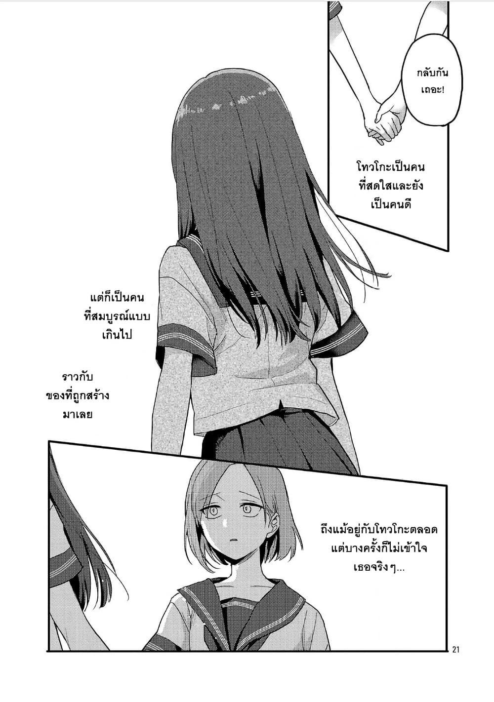 Manga-lc-com อ่านมังงะ อ่านการ์ตูน ออนไลน์ ฟรี Okaeri, Papa ตอนที่ 1 2 3 4 5 6 7 8 9 10 11 12 13 14 ฟรี ไม่มีโฆษณา Manga-lc - อ่าน มังงะ อ่าน การ์ตูน ออนไลน์ อ่านมังงะ ฟรี