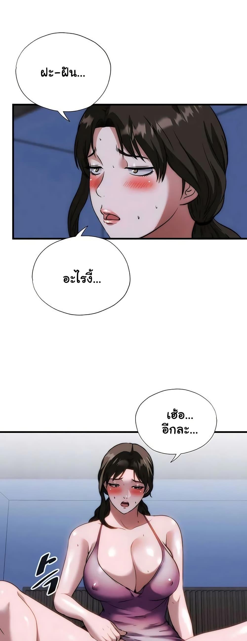 Doujin-Lc- อ่าน โดจิน มังฮวา เกาหลี ญี่ปุ่น จีน แปลไทย A Situation Full ตอนที่ 1 2 3 4 5 6 7 8 9 10 11 12 13 14 ฟรี ไม่มีโฆษณา อ่าน โดจิน Manhwa เกาหลี ญี่ปุ่น จีน เรามีครบ คัดมาให้เน้นๆ โดจิน 18+ รับประกันความฟินโดย  Doujin Lc