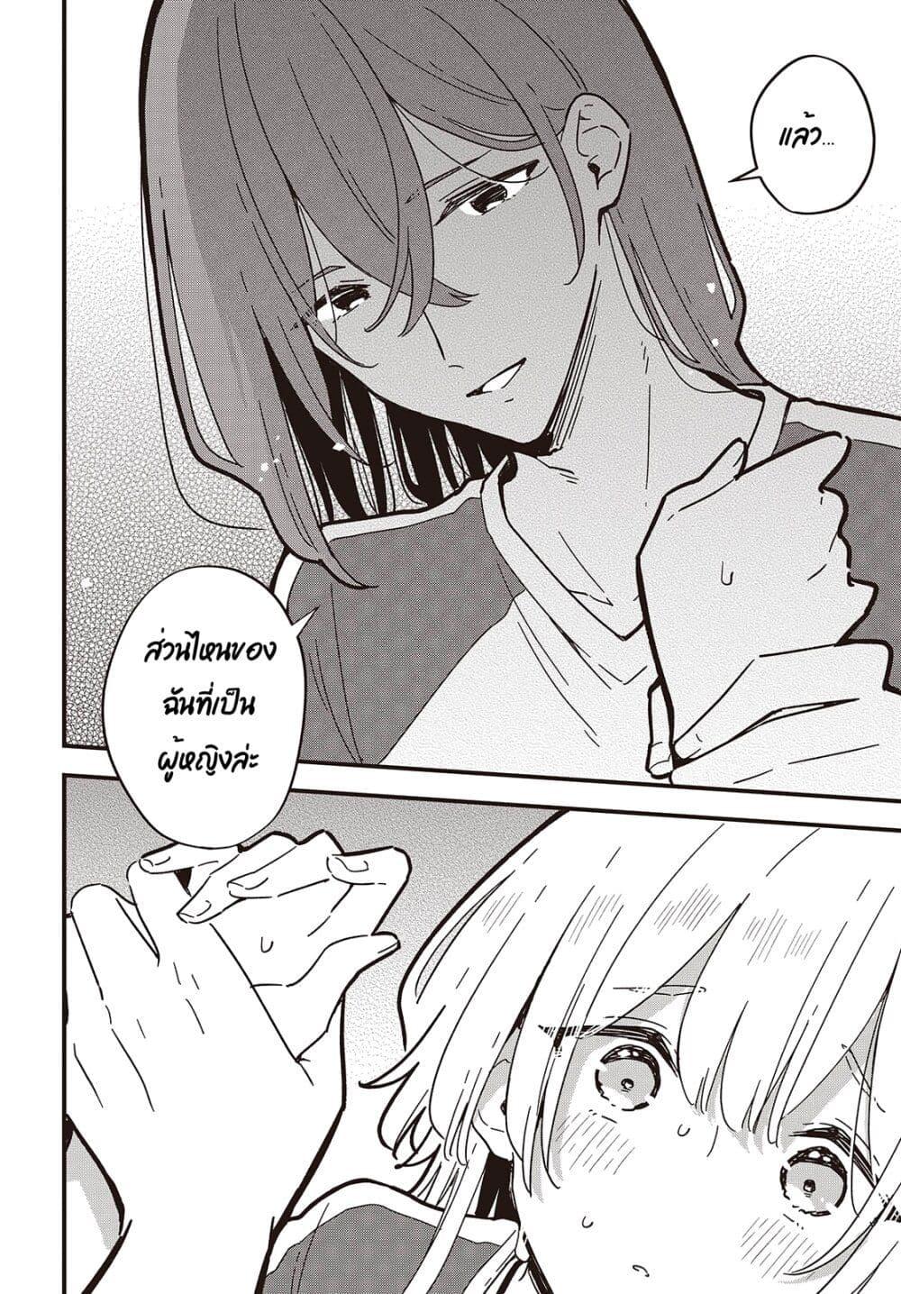 Manga-lc-com อ่านมังงะ อ่านการ์ตูน ออนไลน์ ฟรี Kimi no Negai ga Kanau made ตอนที่ 1 2 3 4 5 6 7 8 9 10 11 12 13 14 ฟรี ไม่มีโฆษณา Manga-lc - อ่าน มังงะ อ่าน การ์ตูน ออนไลน์ อ่านมังงะ ฟรี