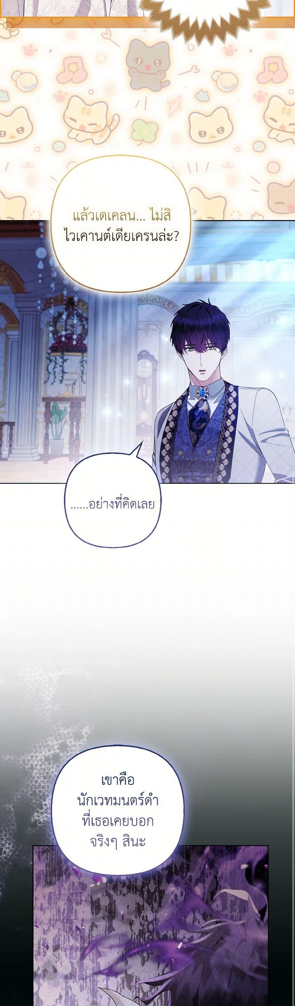 Manga-lc-com อ่านมังงะ อ่านการ์ตูน ออนไลน์ ฟรี The Grand Duke’s Fox Princess ตอนที่ 1 2 3 4 5 6 7 8 9 10 11 12 13 14 ฟรี ไม่มีโฆษณา Manga-lc - อ่าน มังงะ อ่าน การ์ตูน ออนไลน์ อ่านมังงะ ฟรี