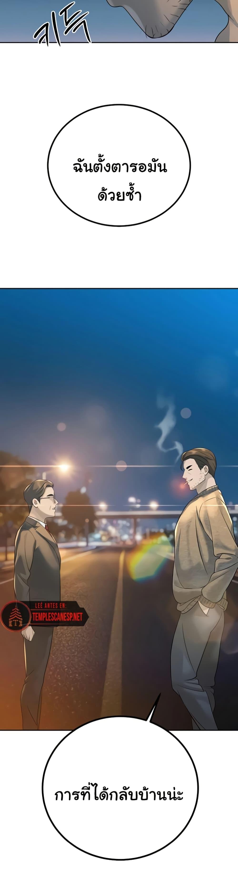 Doujin-Lc- อ่าน โดจิน มังฮวา เกาหลี ญี่ปุ่น จีน แปลไทย Father Is Eating ตอนที่ 1 2 3 4 5 6 7 8 9 10 11 12 13 14 ฟรี ไม่มีโฆษณา อ่าน โดจิน Manhwa เกาหลี ญี่ปุ่น จีน เรามีครบ คัดมาให้เน้นๆ โดจิน 18+ รับประกันความฟินโดย  Doujin Lc