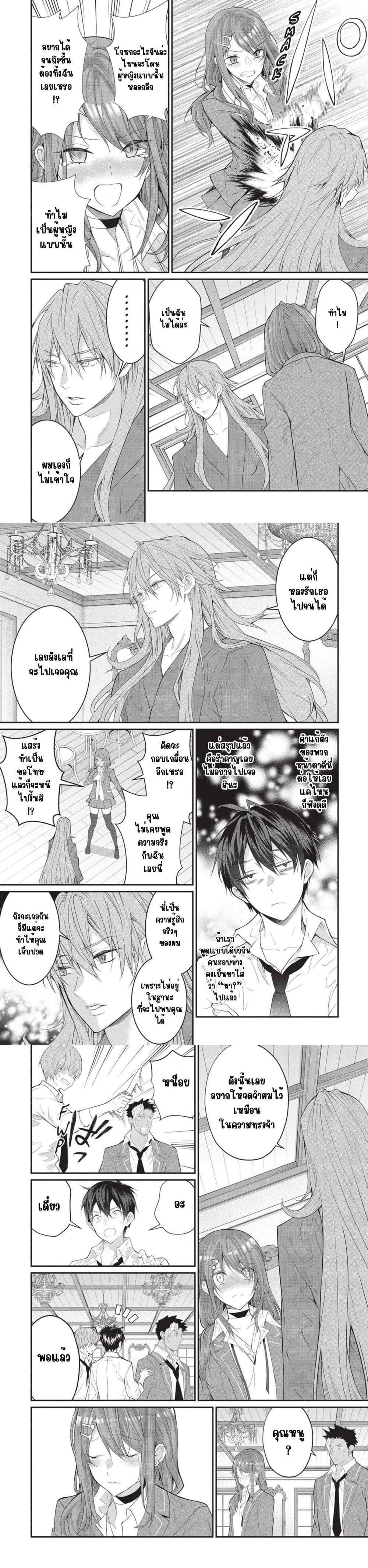 Manga-lc-com อ่านมังงะ อ่านการ์ตูน ออนไลน์ ฟรี Otome Game Sekai wa Mob ni Kibishii Sekai Desu ตอนที่ 1 2 3 4 5 6 7 8 9 10 11 12 13 14 ฟรี ไม่มีโฆษณา Manga-lc - อ่าน มังงะ อ่าน การ์ตูน ออนไลน์ อ่านมังงะ ฟรี