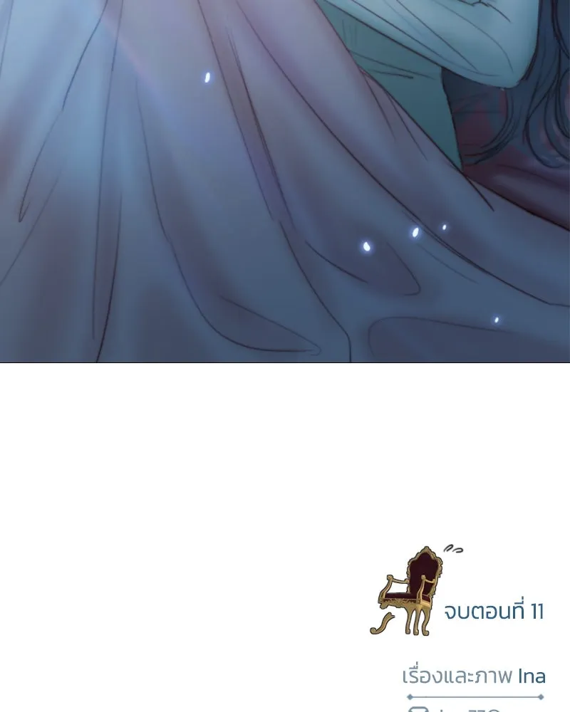 เซเรน่า ตอนที่ 11 รูปที่ 119