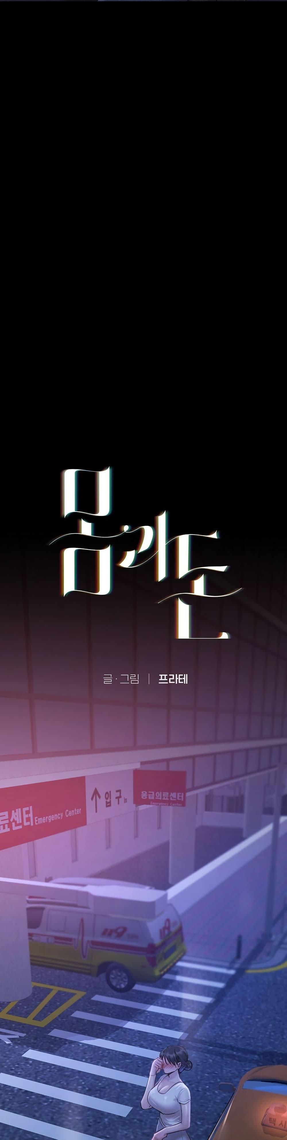 Doujin-Lc- อ่าน โดจิน มังฮวา เกาหลี ญี่ปุ่น จีน แปลไทย Slave to Poetry ตอนที่ 1 2 3 4 5 6 7 8 9 10 11 12 13 14 ฟรี ไม่มีโฆษณา อ่าน โดจิน Manhwa เกาหลี ญี่ปุ่น จีน เรามีครบ คัดมาให้เน้นๆ โดจิน 18+ รับประกันความฟินโดย  Doujin Lc