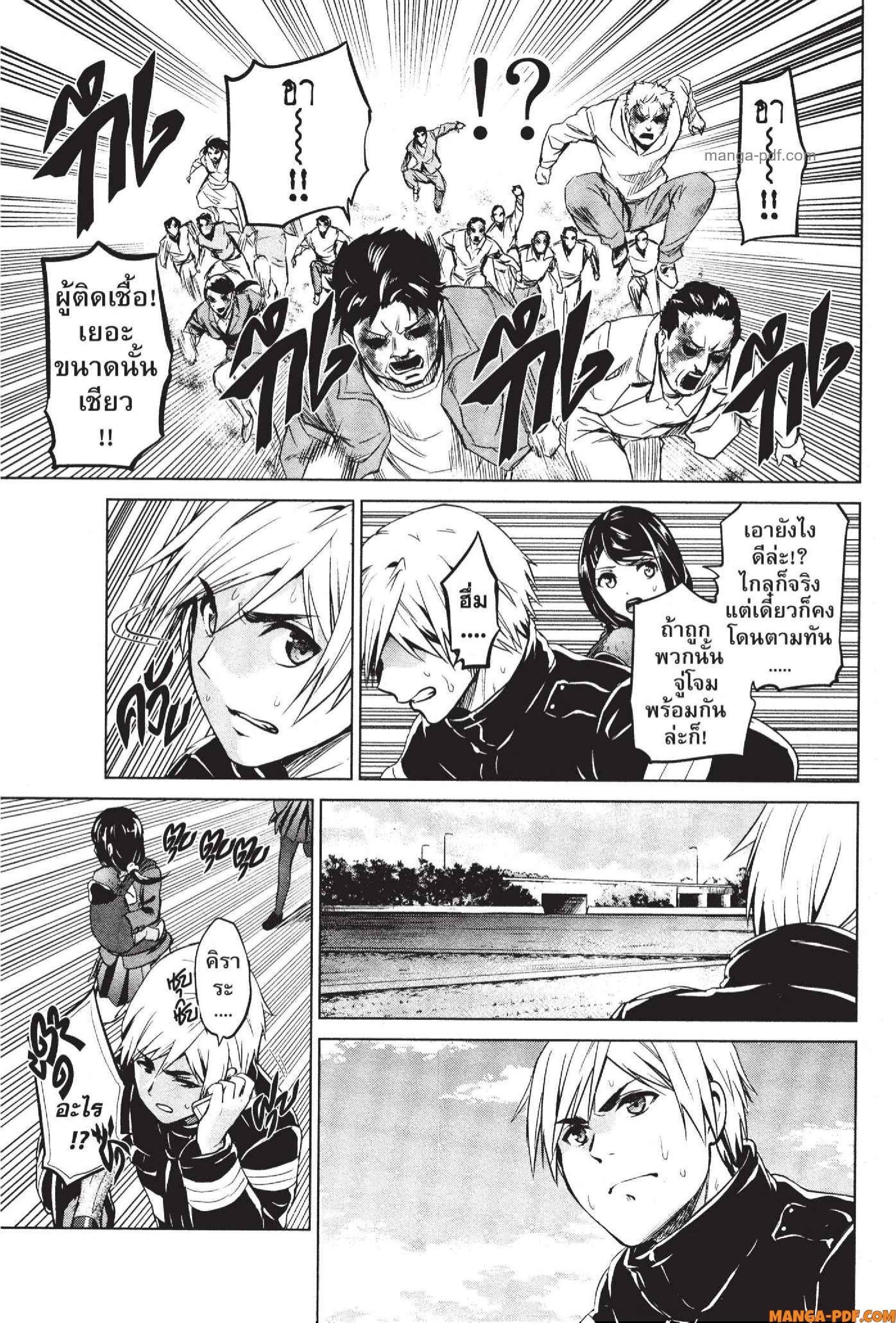 Manga-lc-com อ่านมังงะ อ่านการ์ตูน ออนไลน์ ฟรี INFECTION เชื้อมรณะ ตอนที่ 1 2 3 4 5 6 7 8 9 10 11 12 13 14 ฟรี ไม่มีโฆษณา Manga-lc - อ่าน มังงะ อ่าน การ์ตูน ออนไลน์ อ่านมังงะ ฟรี