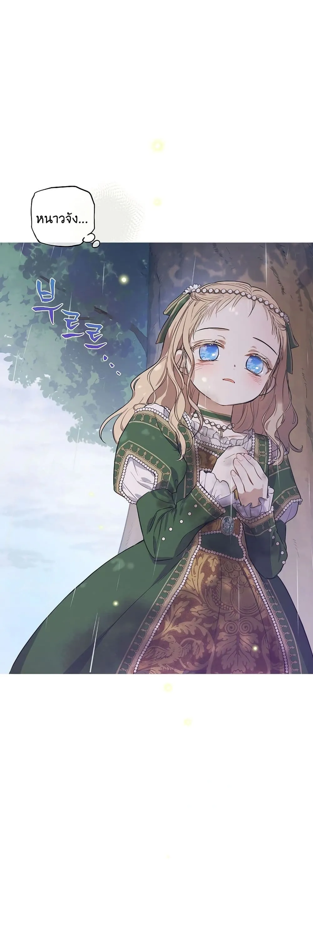Manga-lc-com อ่านมังงะ อ่านการ์ตูน ออนไลน์ ฟรี The Forgotten Field ตอนที่ 1 2 3 4 5 6 7 8 9 10 11 12 13 14 ฟรี ไม่มีโฆษณา Manga-lc - อ่าน มังงะ อ่าน การ์ตูน ออนไลน์ อ่านมังงะ ฟรี
