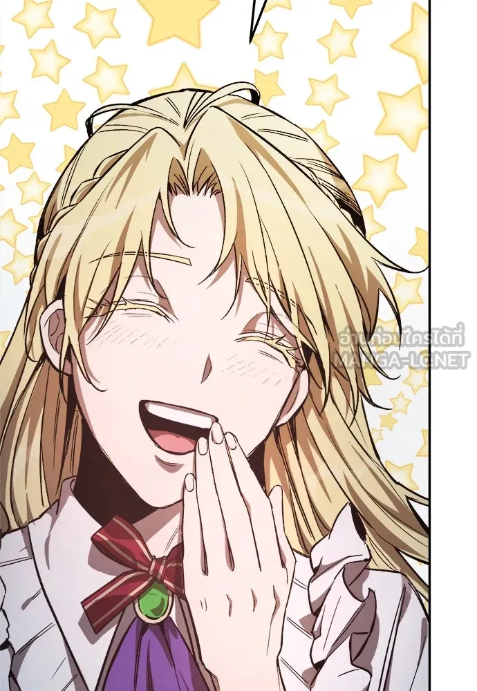 ผู้พิทักษ์เถื่อนแห่งยุคกลาง ตอนที่ 3 รูปที่ 26