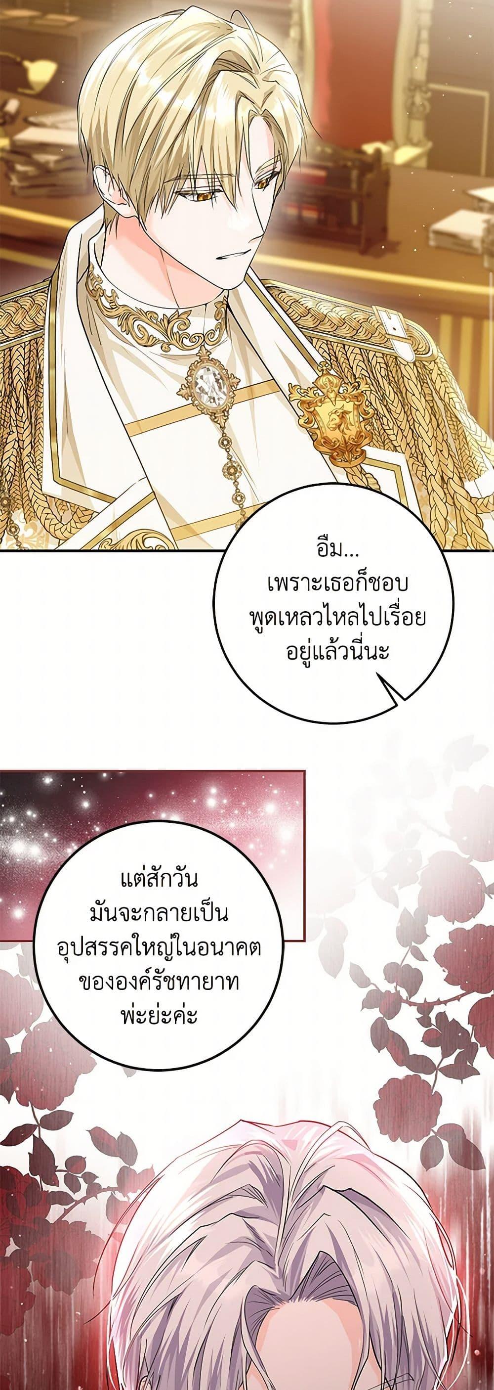 Manga-lc-com อ่านมังงะ อ่านการ์ตูน ออนไลน์ ฟรี The Closet Fan Princess ตอนที่ 1 2 3 4 5 6 7 8 9 10 11 12 13 14 ฟรี ไม่มีโฆษณา Manga-lc - อ่าน มังงะ อ่าน การ์ตูน ออนไลน์ อ่านมังงะ ฟรี