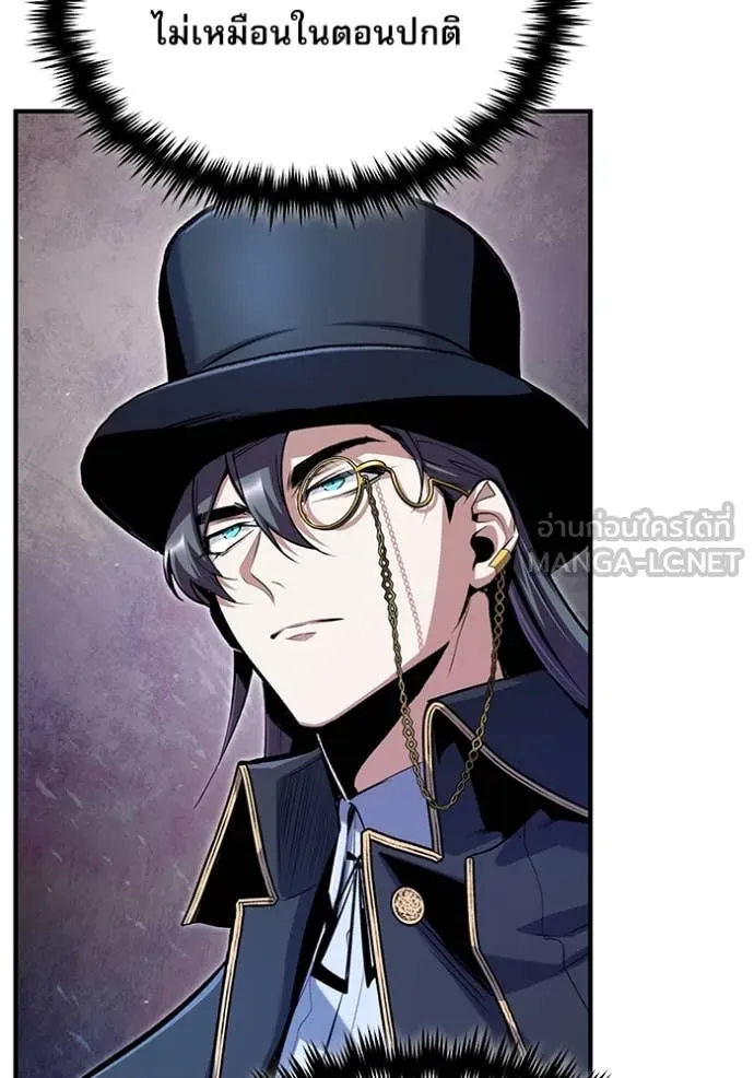 ศาสตราจารย์จำเป็น ตอนที่ 92 รูปที่ 51
