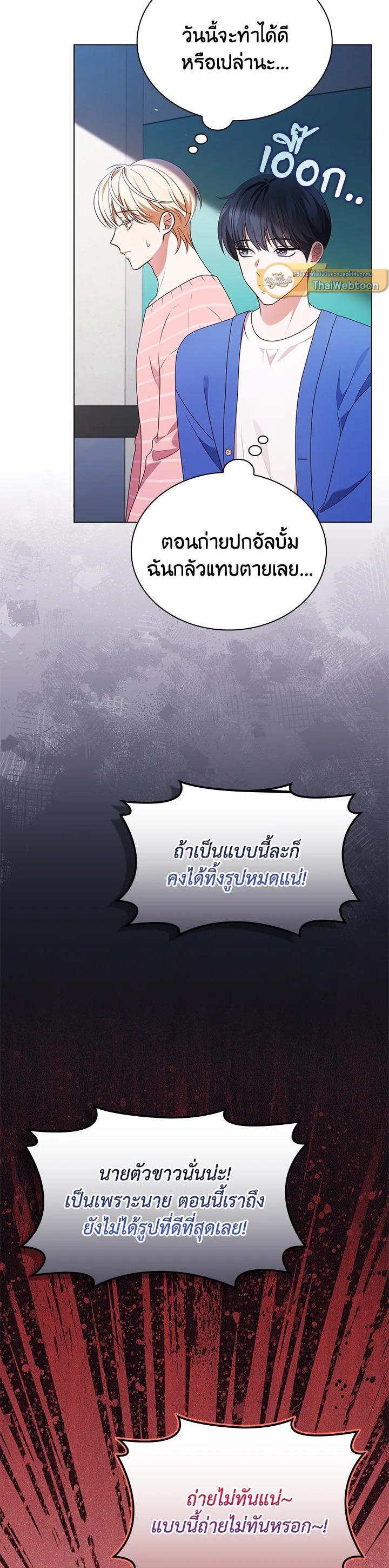 Manga-lc-com อ่านมังงะ อ่านการ์ตูน ออนไลน์ ฟรี In This Life, the Greatest Star in the Universe ตอนที่ 1 2 3 4 5 6 7 8 9 10 11 12 13 14 ฟรี ไม่มีโฆษณา Manga-lc - อ่าน มังงะ อ่าน การ์ตูน ออนไลน์ อ่านมังงะ ฟรี