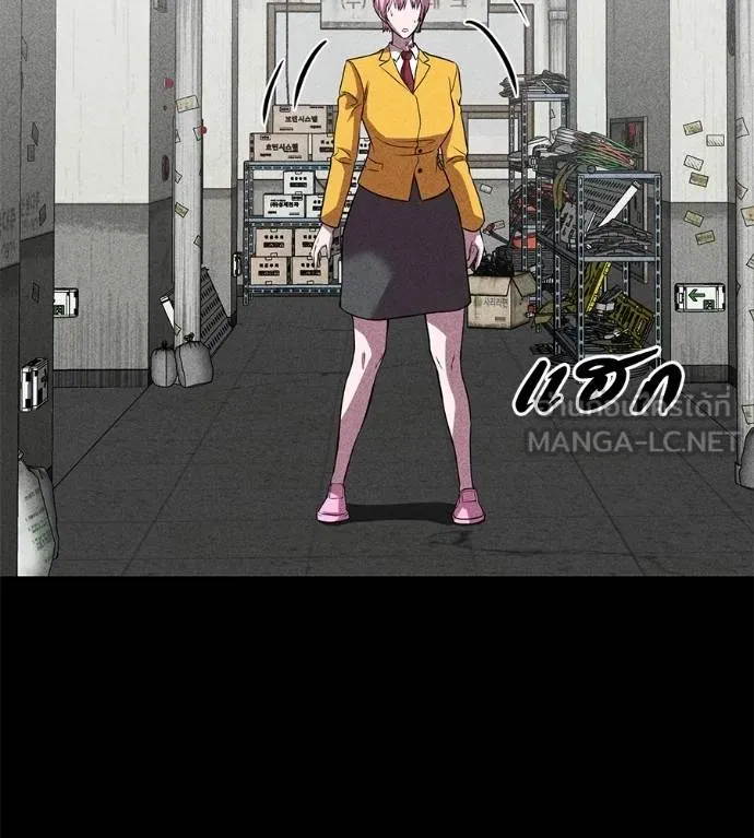 เรียกฉันว่าพระเจ้า ตอนที่ 43 รูปที่ 83