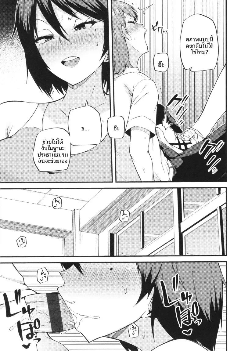 Doujin-Lc- อ่าน โดจิน มังฮวา เกาหลี ญี่ปุ่น จีน แปลไทย เพราะความอดกลั้น[Makin] ตอนที่ 1 2 3 4 5 6 7 8 9 10 11 12 13 14 ฟรี ไม่มีโฆษณา อ่าน โดจิน Manhwa เกาหลี ญี่ปุ่น จีน เรามีครบ คัดมาให้เน้นๆ โดจิน 18+ รับประกันความฟินโดย  Doujin Lc