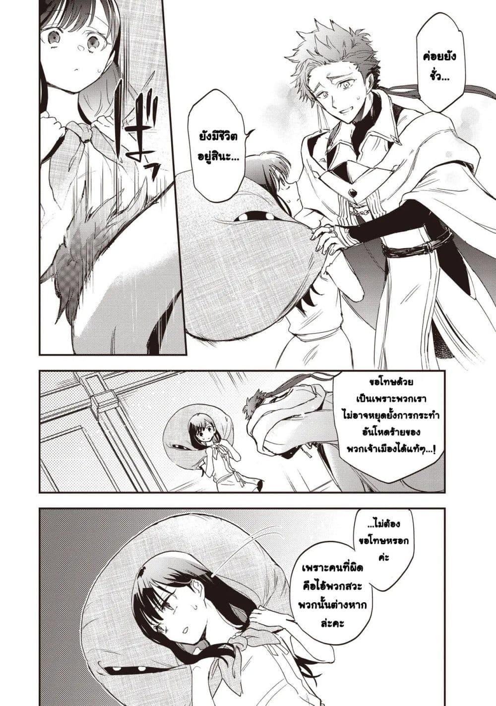 Manga-lc-com อ่านมังงะ อ่านการ์ตูน ออนไลน์ ฟรี Game Sekai de Mamono ni Tensei shiteshimatta Ore, Zense de Oshi datta Heroine wo Hirotteshimau ตอนที่ 1 2 3 4 5 6 7 8 9 10 11 12 13 14 ฟรี ไม่มีโฆษณา Manga-lc - อ่าน มังงะ อ่าน การ์ตูน ออนไลน์ อ่านมังงะ ฟรี