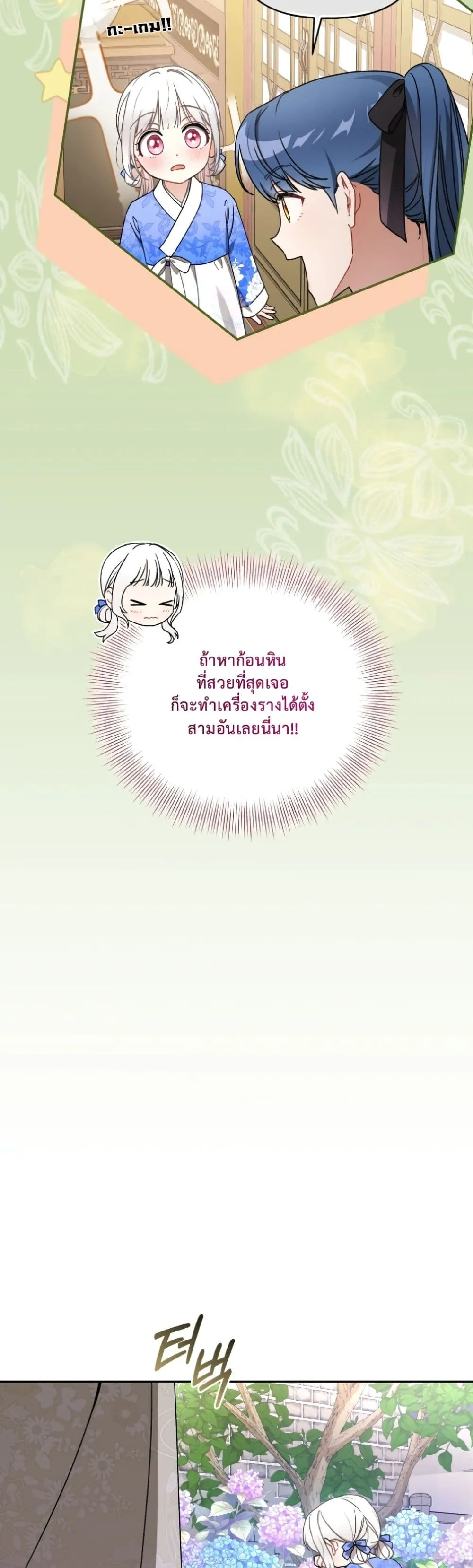 Manga-lc-com อ่านมังงะ อ่านการ์ตูน ออนไลน์ ฟรี The White Tiger Clan Little Fluff ตอนที่ 1 2 3 4 5 6 7 8 9 10 11 12 13 14 ฟรี ไม่มีโฆษณา Manga-lc - อ่าน มังงะ อ่าน การ์ตูน ออนไลน์ อ่านมังงะ ฟรี
