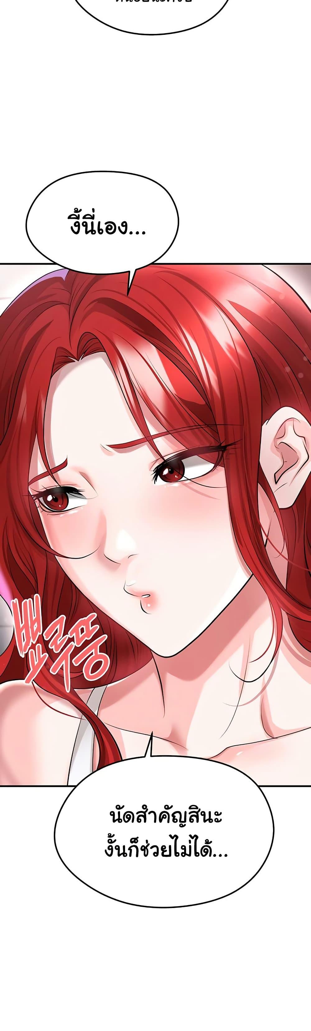 Doujin-Lc- อ่าน โดจิน มังฮวา เกาหลี ญี่ปุ่น จีน แปลไทย The Hottie’s ตอนที่ 1 2 3 4 5 6 7 8 9 10 11 12 13 14 ฟรี ไม่มีโฆษณา อ่าน โดจิน Manhwa เกาหลี ญี่ปุ่น จีน เรามีครบ คัดมาให้เน้นๆ โดจิน 18+ รับประกันความฟินโดย  Doujin Lc