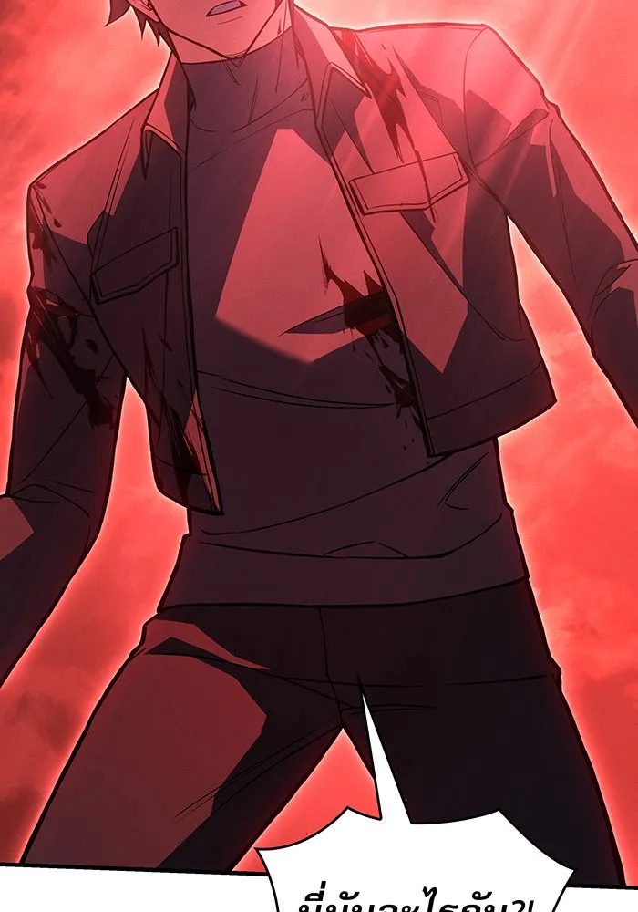 เกิดใหม่พร้อมพลังแห่งราชัน ตอนที่ 98 รูปที่ 154