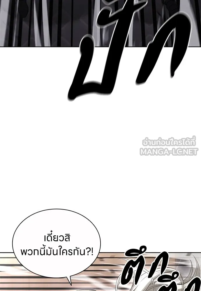 อัยการสายโหด ตอนที่ 42 รูปที่ 3