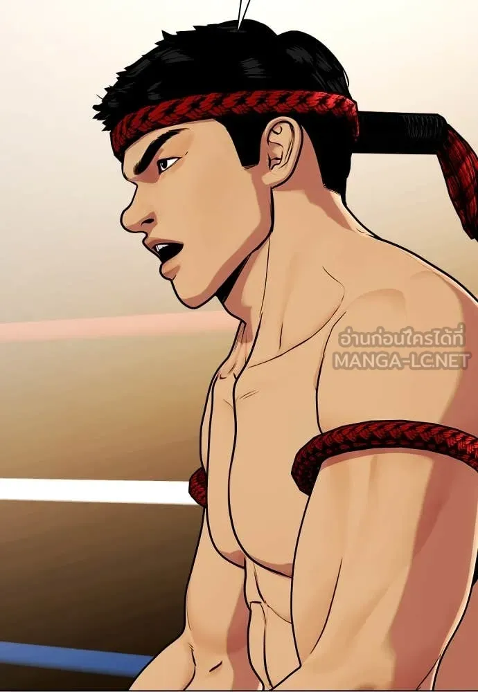 หมาหัวเน่า ตอนที่ 123 รูปที่ 51