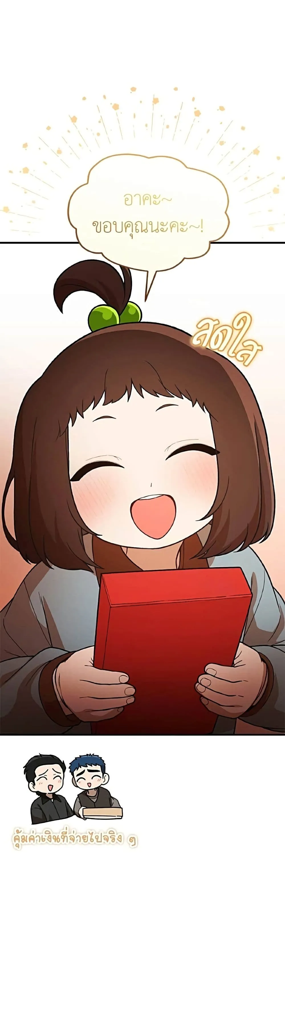 Manga-lc-com อ่านมังงะ อ่านการ์ตูน ออนไลน์ ฟรี The Genius Wants to be Ordinary! ตอนที่ 1 2 3 4 5 6 7 8 9 10 11 12 13 14 ฟรี ไม่มีโฆษณา Manga-lc - อ่าน มังงะ อ่าน การ์ตูน ออนไลน์ อ่านมังงะ ฟรี
