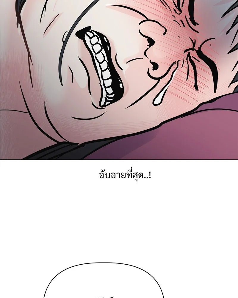 รักนี้ไม่ต้องมีเซนส์ ตอนที่ 23 รูปที่ 68