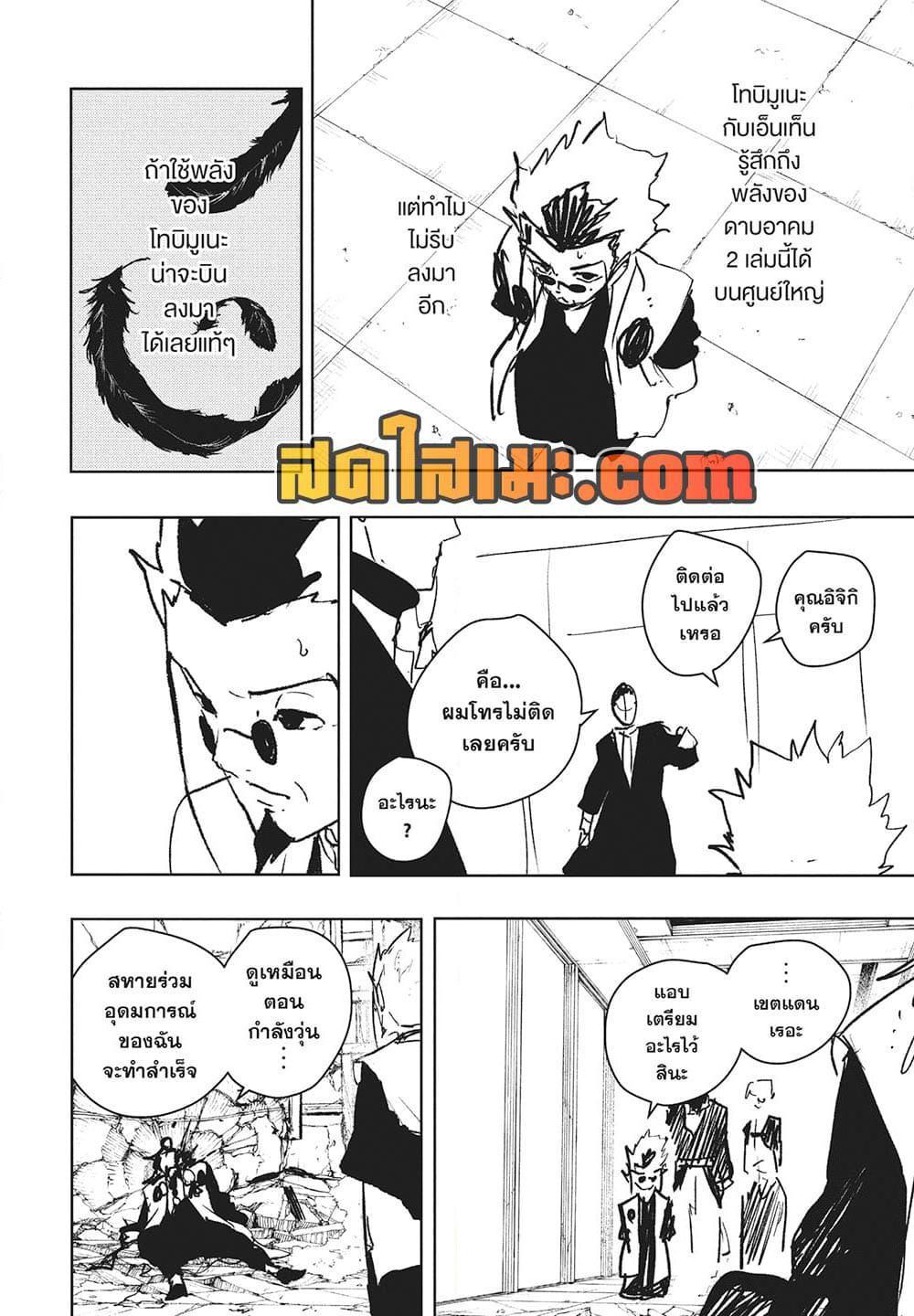 Manga-lc-com อ่านมังงะ อ่านการ์ตูน ออนไลน์ ฟรี Kagurabachi ตอนที่ 1 2 3 4 5 6 7 8 9 10 11 12 13 14 ฟรี ไม่มีโฆษณา Manga-lc - อ่าน มังงะ อ่าน การ์ตูน ออนไลน์ อ่านมังงะ ฟรี