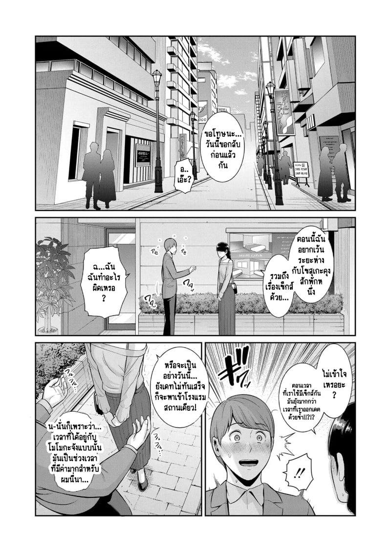 Doujin-Lc- อ่าน โดจิน มังฮวา เกาหลี ญี่ปุ่น จีน แปลไทย แม่เพื่อนเลื่อนเป็นแฟน ตอนที่ 1 2 3 4 5 6 7 8 9 10 11 12 13 14 ฟรี ไม่มีโฆษณา อ่าน โดจิน Manhwa เกาหลี ญี่ปุ่น จีน เรามีครบ คัดมาให้เน้นๆ โดจิน 18+ รับประกันความฟินโดย  Doujin Lc