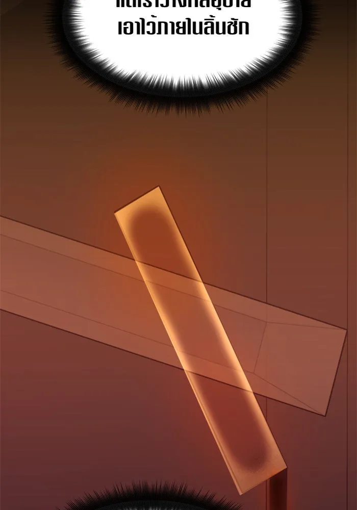 ชิงชีวิตพลิกลิขิตชะตา ตอนที่ 57. ความเข้าใจผิด(3) รูปที่ 61