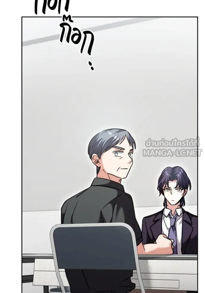 ออร่าดาราอัจฉริยะ ตอนที่ 47 รูปที่ 55