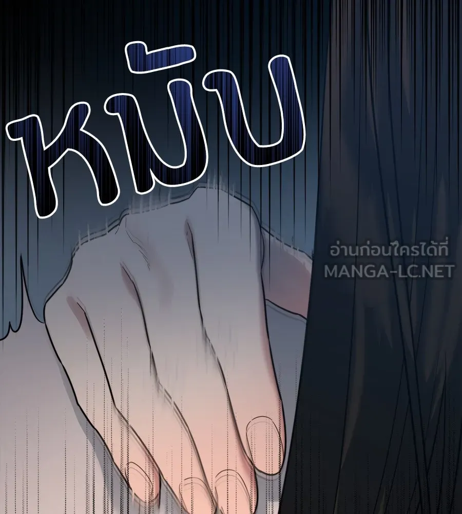 ปรารถนารักอันงดงาม ตอนที่ 11 รูปที่ 90