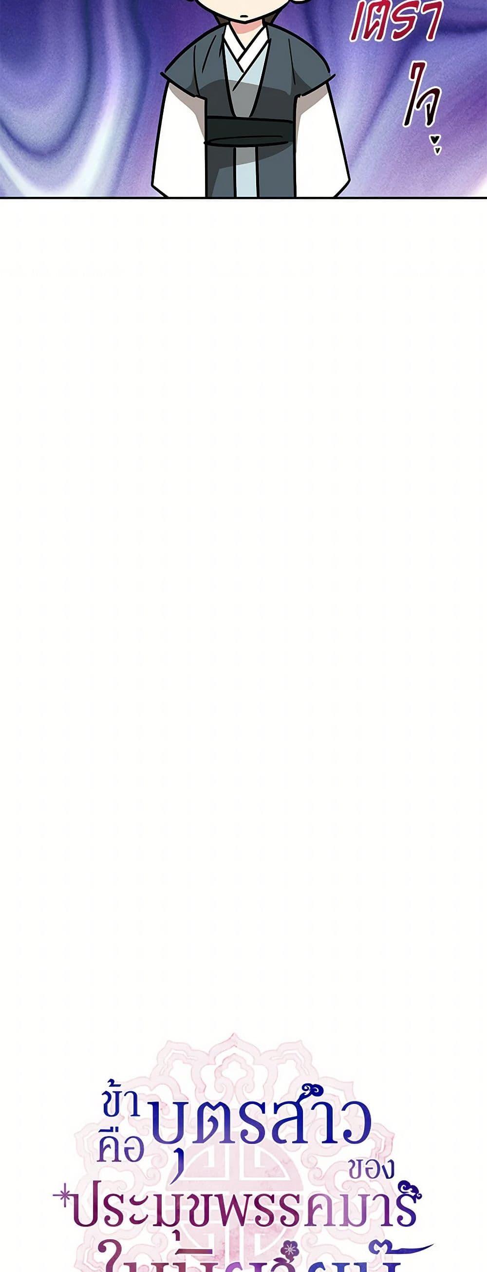 Manga-lc-com อ่านมังงะ อ่านการ์ตูน ออนไลน์ ฟรี Precious Daughter of the Greatest Martial Arts Villain ตอนที่ 1 2 3 4 5 6 7 8 9 10 11 12 13 14 ฟรี ไม่มีโฆษณา Manga-lc - อ่าน มังงะ อ่าน การ์ตูน ออนไลน์ อ่านมังงะ ฟรี