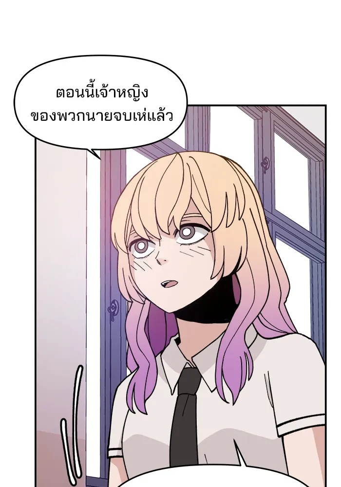 ห้องเรียนสาวแสบ ตอนที่ 22 รูปที่ 40