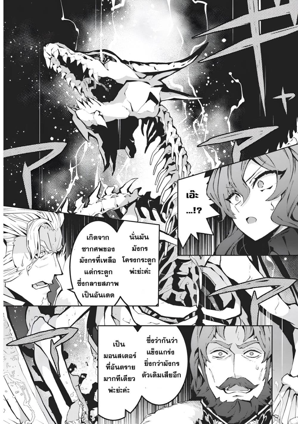 Manga-lc-com อ่านมังงะ อ่านการ์ตูน ออนไลน์ ฟรี Monster no Niku wo Kutte Itara Oui no Tsuita Ken ตอนที่ 1 2 3 4 5 6 7 8 9 10 11 12 13 14 ฟรี ไม่มีโฆษณา Manga-lc - อ่าน มังงะ อ่าน การ์ตูน ออนไลน์ อ่านมังงะ ฟรี