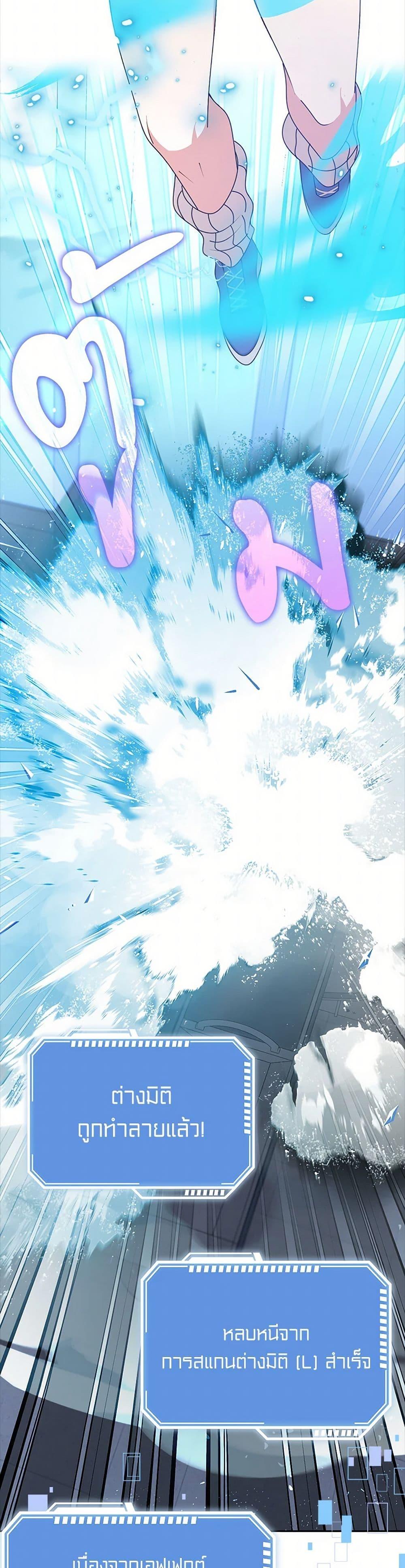 Manga-lc-com อ่านมังงะ อ่านการ์ตูน ออนไลน์ ฟรี The Dungeon’s Dying S-Class Lady ตอนที่ 1 2 3 4 5 6 7 8 9 10 11 12 13 14 ฟรี ไม่มีโฆษณา Manga-lc - อ่าน มังงะ อ่าน การ์ตูน ออนไลน์ อ่านมังงะ ฟรี