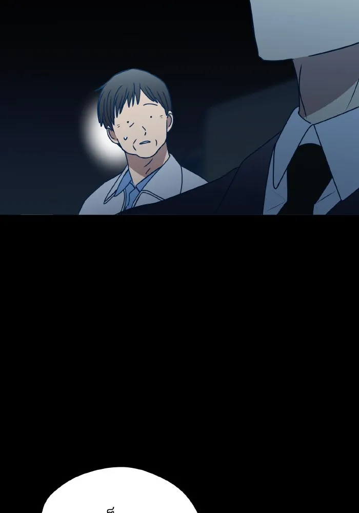 รักนี้ไม่มีรีไซเคิล ตอนที่ 90 รูปที่ 44