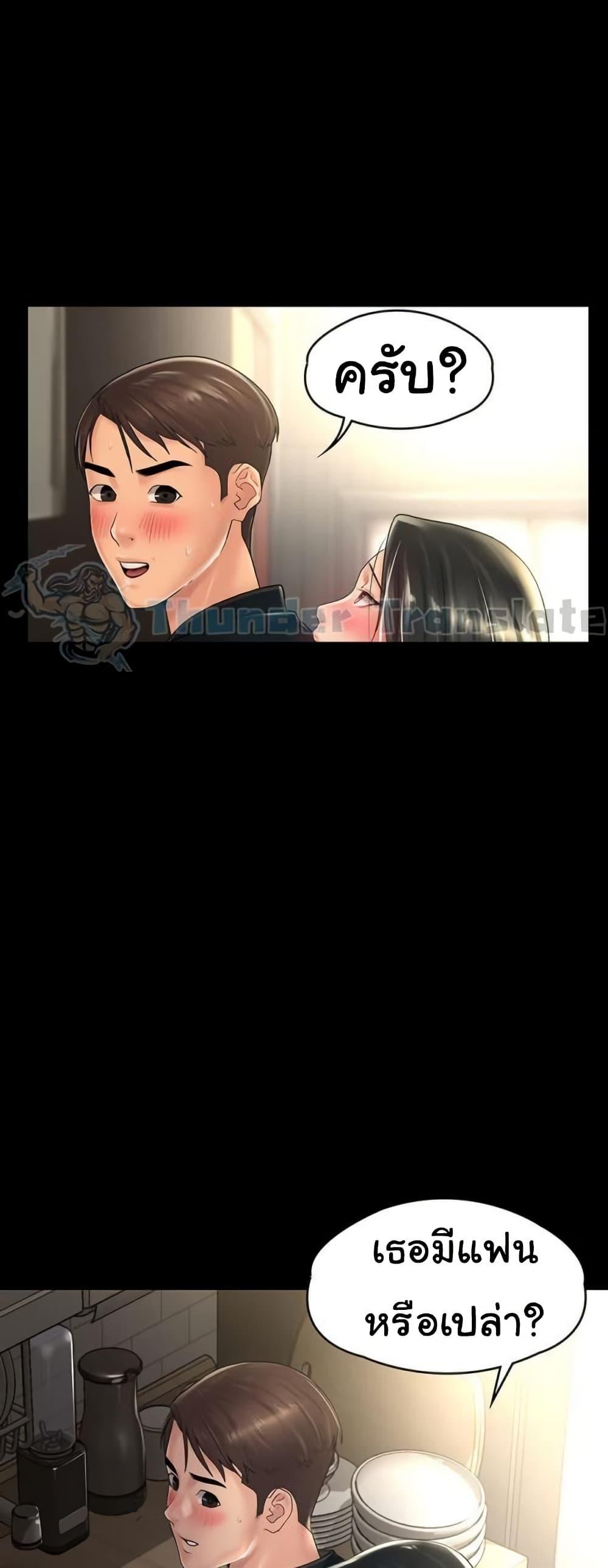Doujin-Lc- อ่าน โดจิน มังฮวา เกาหลี ญี่ปุ่น จีน แปลไทย Ma’am, It’s on SALE! ตอนที่ 1 2 3 4 5 6 7 8 9 10 11 12 13 14 ฟรี ไม่มีโฆษณา อ่าน โดจิน Manhwa เกาหลี ญี่ปุ่น จีน เรามีครบ คัดมาให้เน้นๆ โดจิน 18+ รับประกันความฟินโดย  Doujin Lc