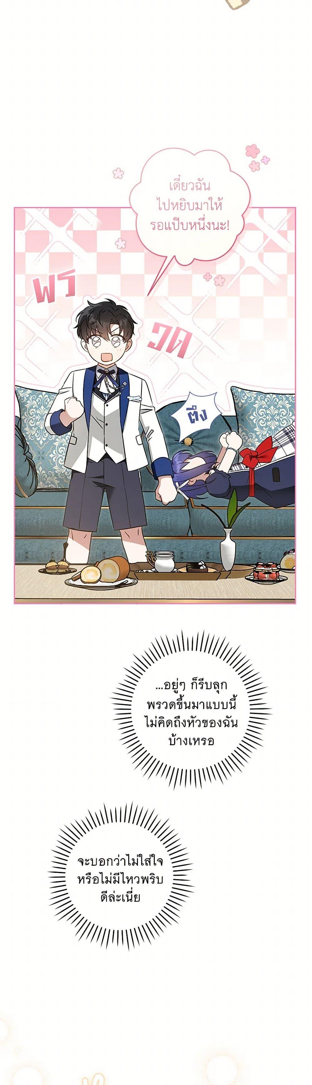 Manga-lc-com อ่านมังงะ อ่านการ์ตูน ออนไลน์ ฟรี Please Give Me the Pacifier ตอนที่ 1 2 3 4 5 6 7 8 9 10 11 12 13 14 ฟรี ไม่มีโฆษณา Manga-lc - อ่าน มังงะ อ่าน การ์ตูน ออนไลน์ อ่านมังงะ ฟรี