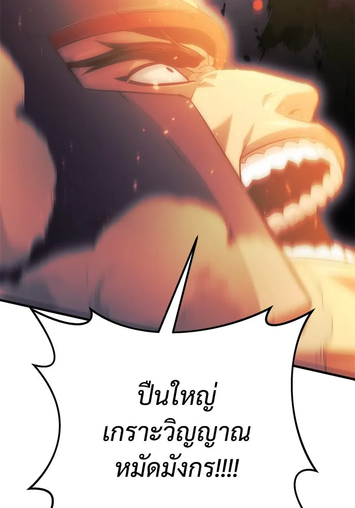 สัปดาห์นี้งดอัปตอนใหม่ ตอนที่ 89 รูปที่ 109