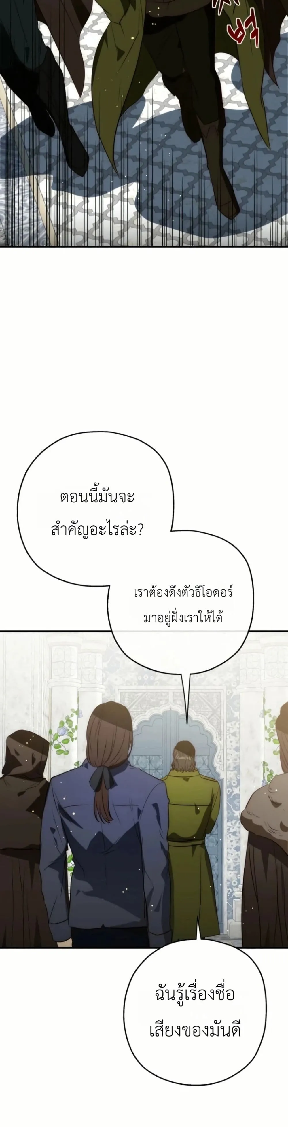 Manga-lc-com อ่านมังงะ อ่านการ์ตูน ออนไลน์ ฟรี How to Survive as the Daughter of the Emperor Who Killed Me ตอนที่ 1 2 3 4 5 6 7 8 9 10 11 12 13 14 ฟรี ไม่มีโฆษณา Manga-lc - อ่าน มังงะ อ่าน การ์ตูน ออนไลน์ อ่านมังงะ ฟรี