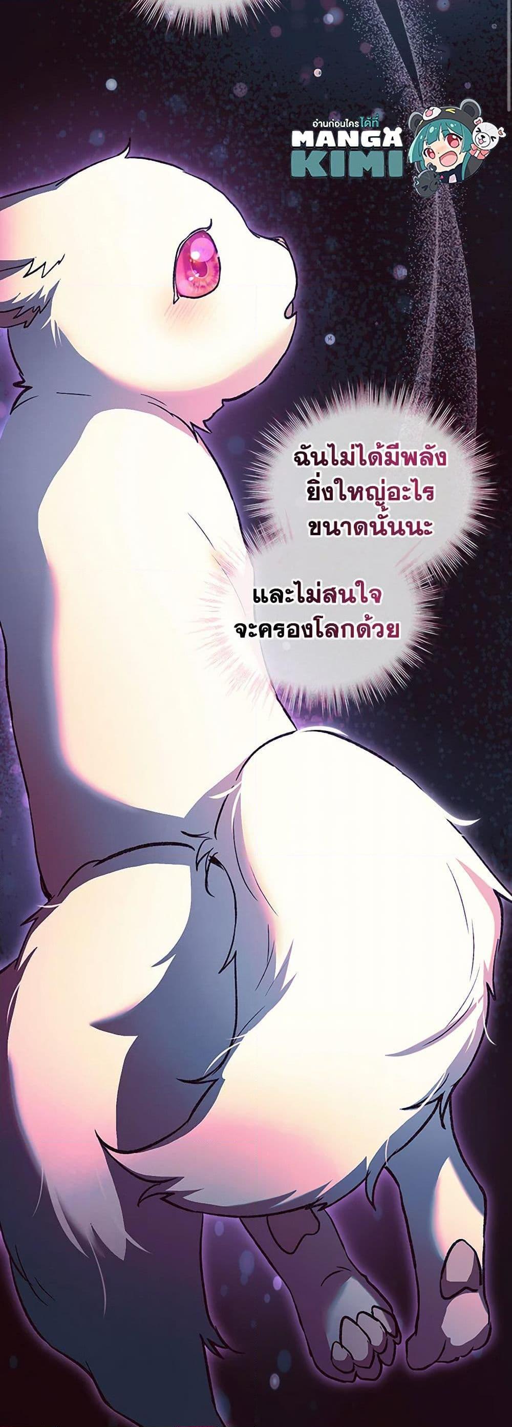 Manga-lc-com อ่านมังงะ อ่านการ์ตูน ออนไลน์ ฟรี I Was Reincarnated as a Baby Fox God ตอนที่ 1 2 3 4 5 6 7 8 9 10 11 12 13 14 ฟรี ไม่มีโฆษณา Manga-lc - อ่าน มังงะ อ่าน การ์ตูน ออนไลน์ อ่านมังงะ ฟรี